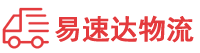 益阳到北票市物流公司